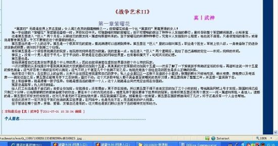 海角大神会喷水的亲姐姐51